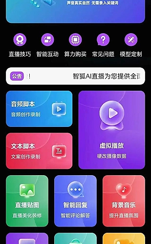 行情网站www无需下载/百度搜索内容展示2